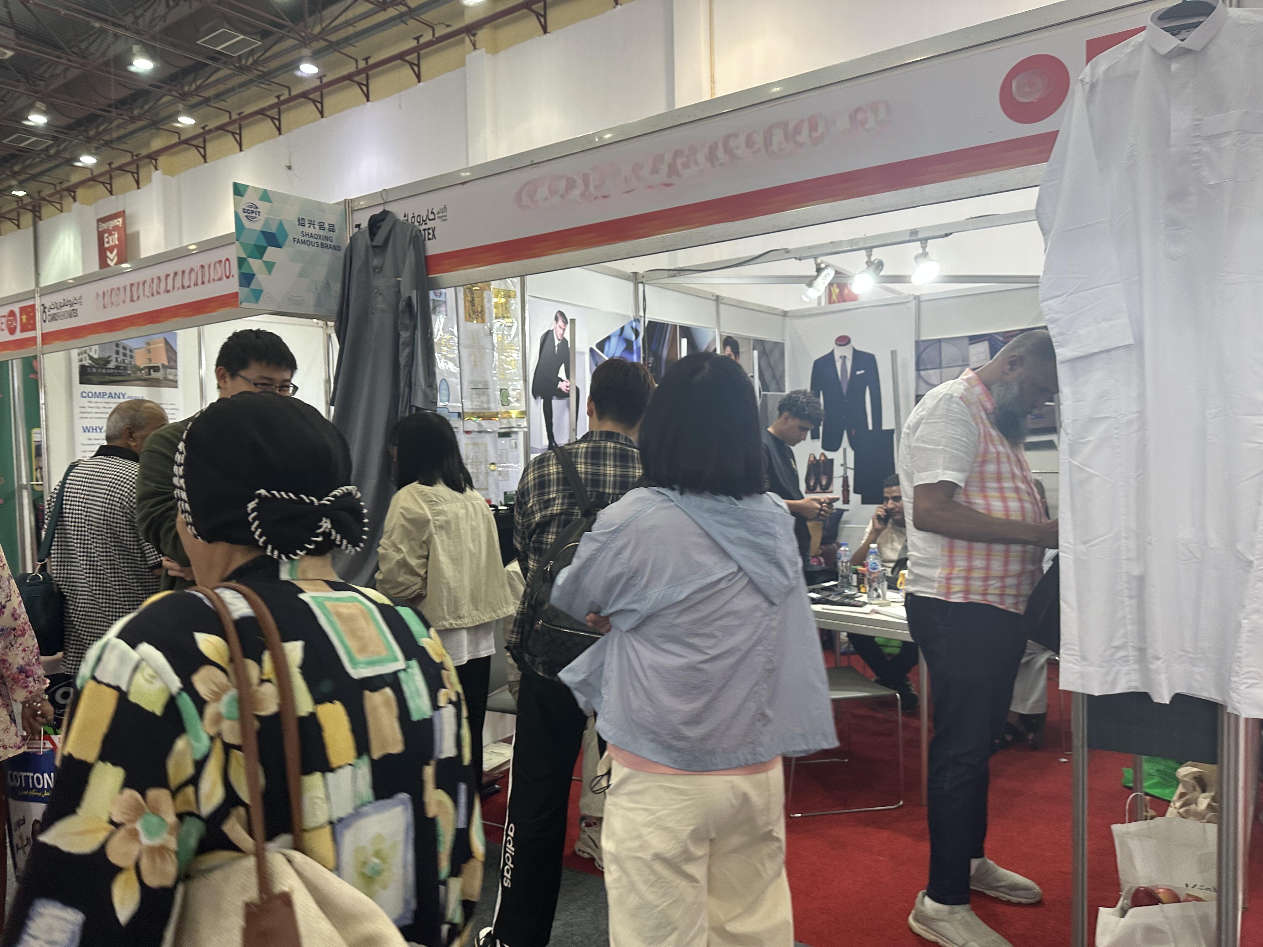 2024年10月埃及開羅國際紡織展覽會(huì)