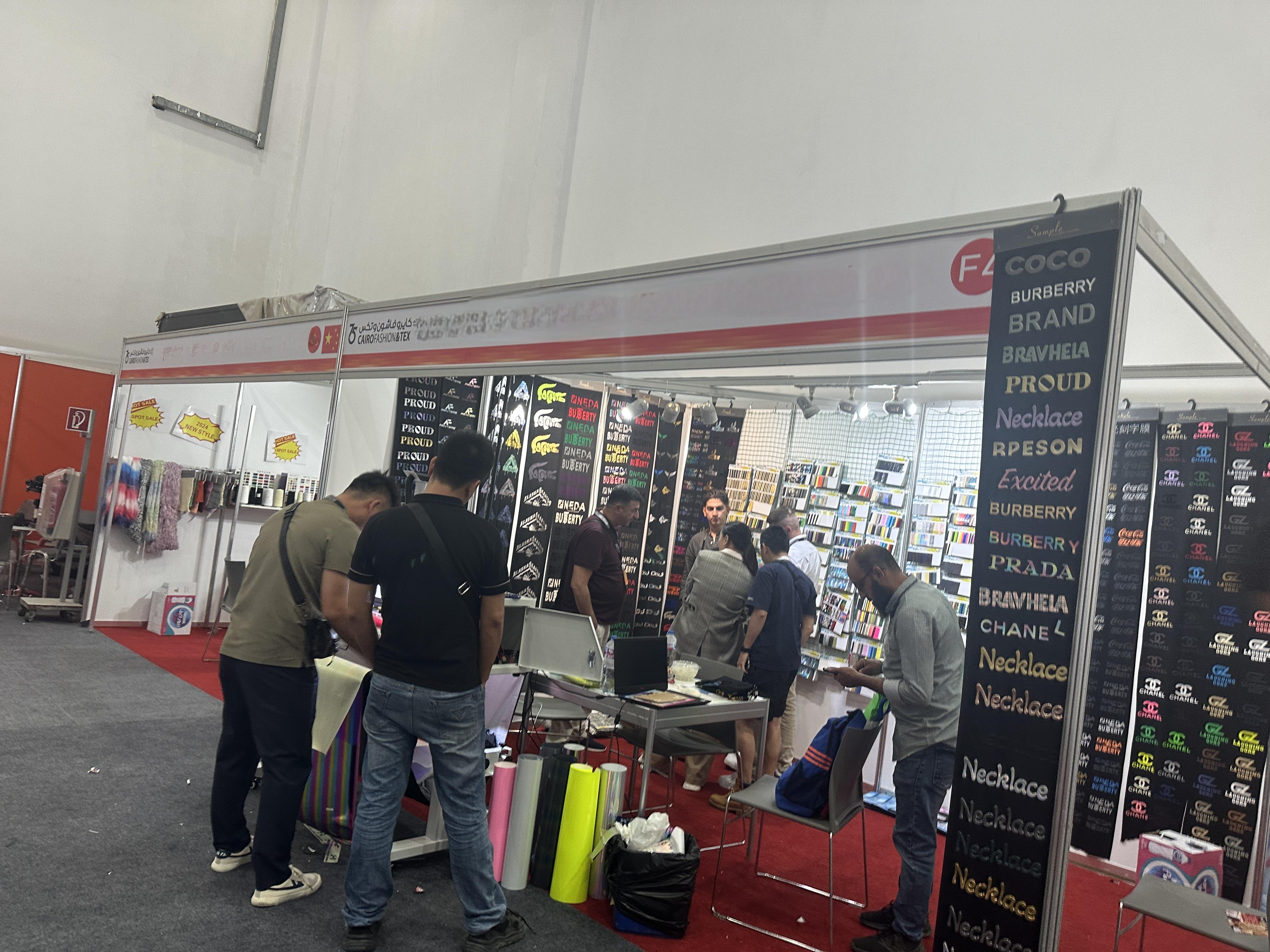 2024年10月埃及開羅國際紡織展覽會(huì)