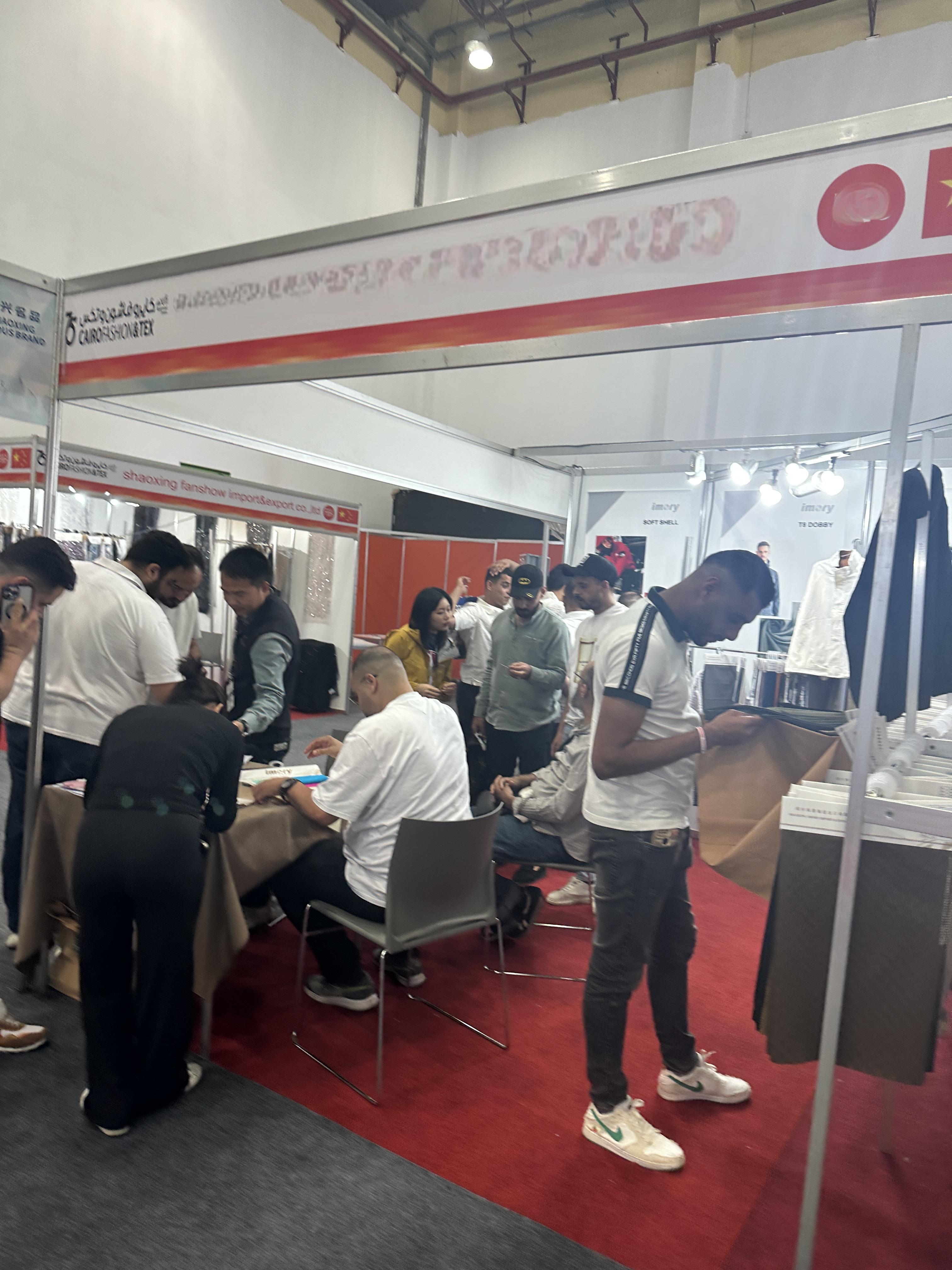 2024年10月埃及開羅國際紡織展覽會(huì)