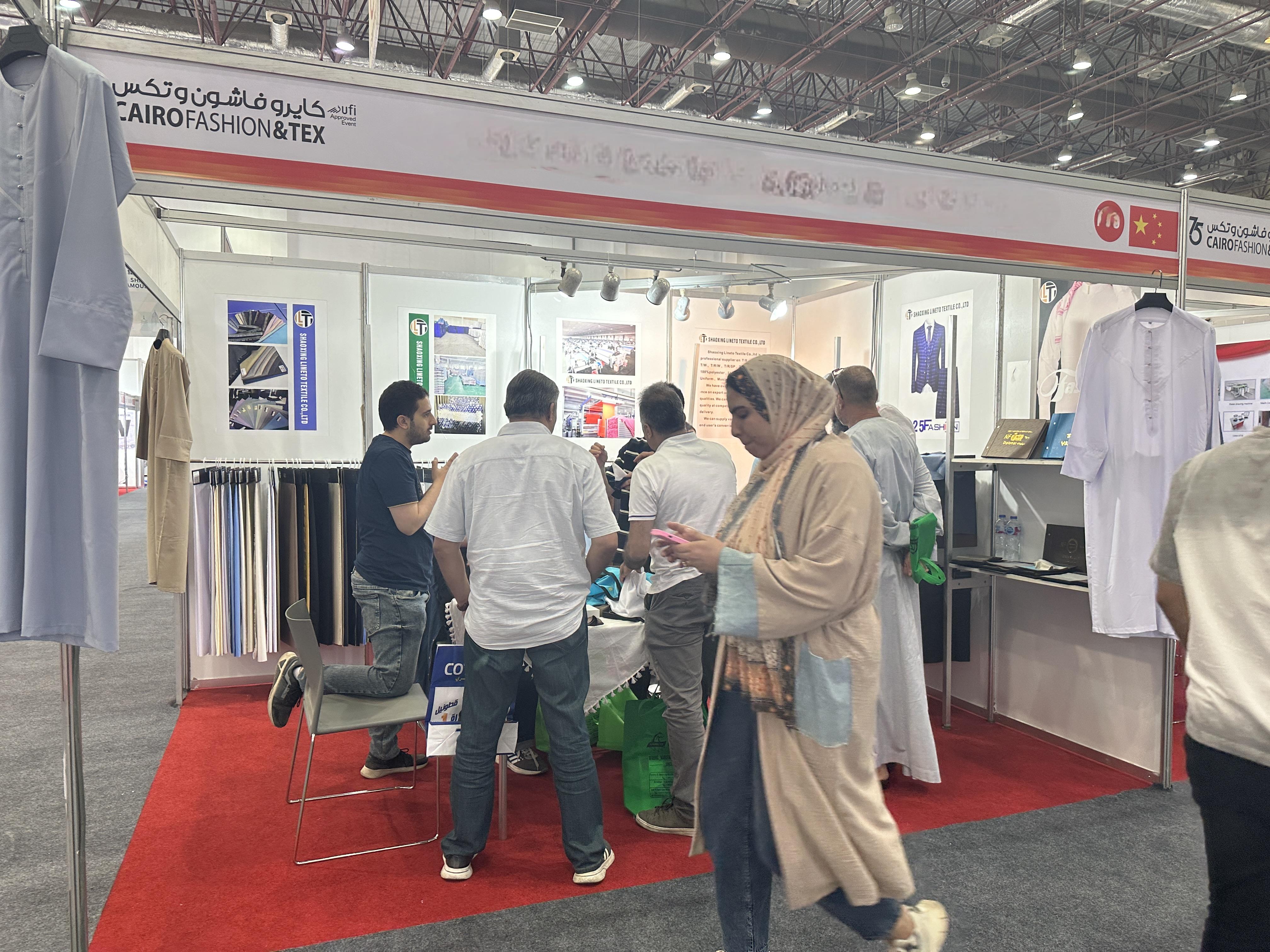 2024年10月埃及開羅國際紡織展覽會(huì)
